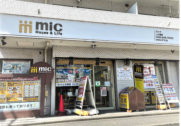 上大岡店