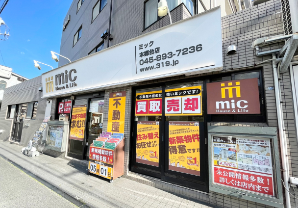 本郷台店
