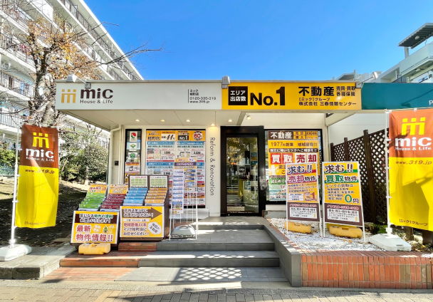 桂町店