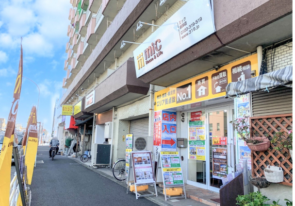 根岸店