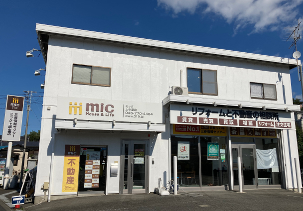 上中里店