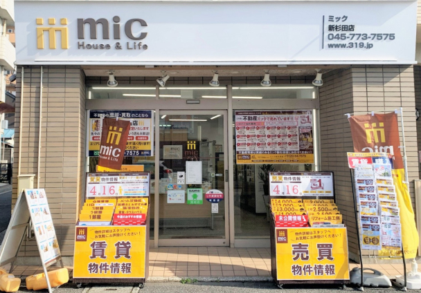 新杉田店