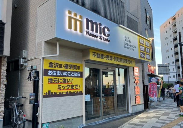 金沢八景店