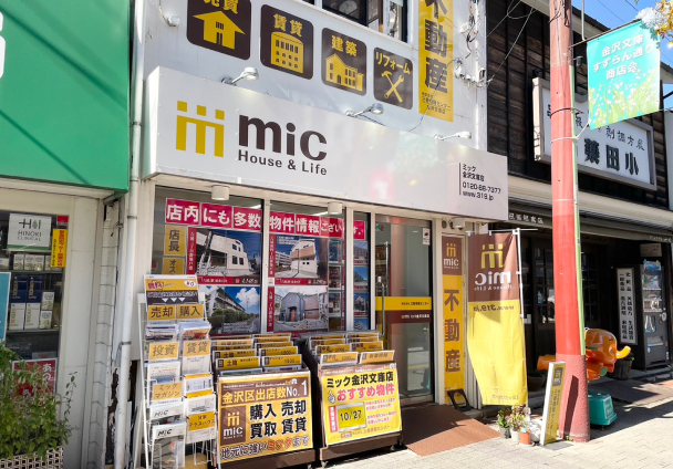 金沢文庫店