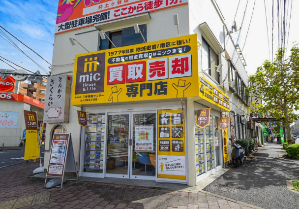 井土ヶ谷店