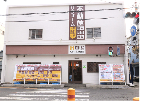 北鎌倉店