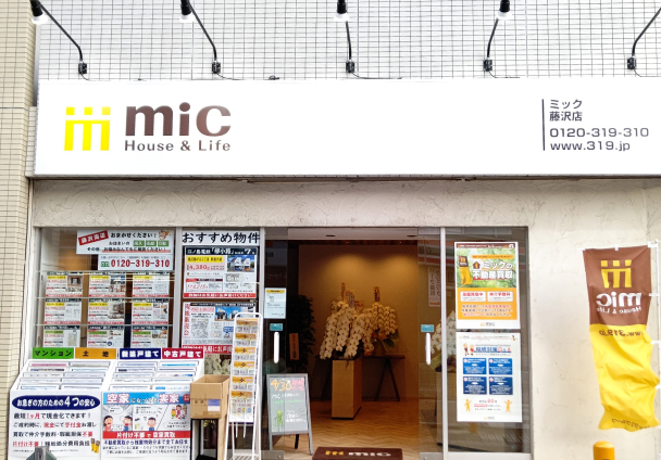 藤沢店
