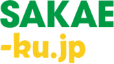 栄区.jp