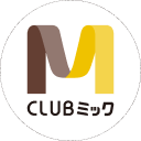 CLUBミック