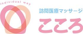 こころ港南はりきゅう治療院